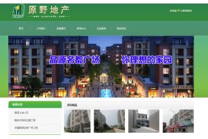 壽縣滬原野置業(yè)有限公司